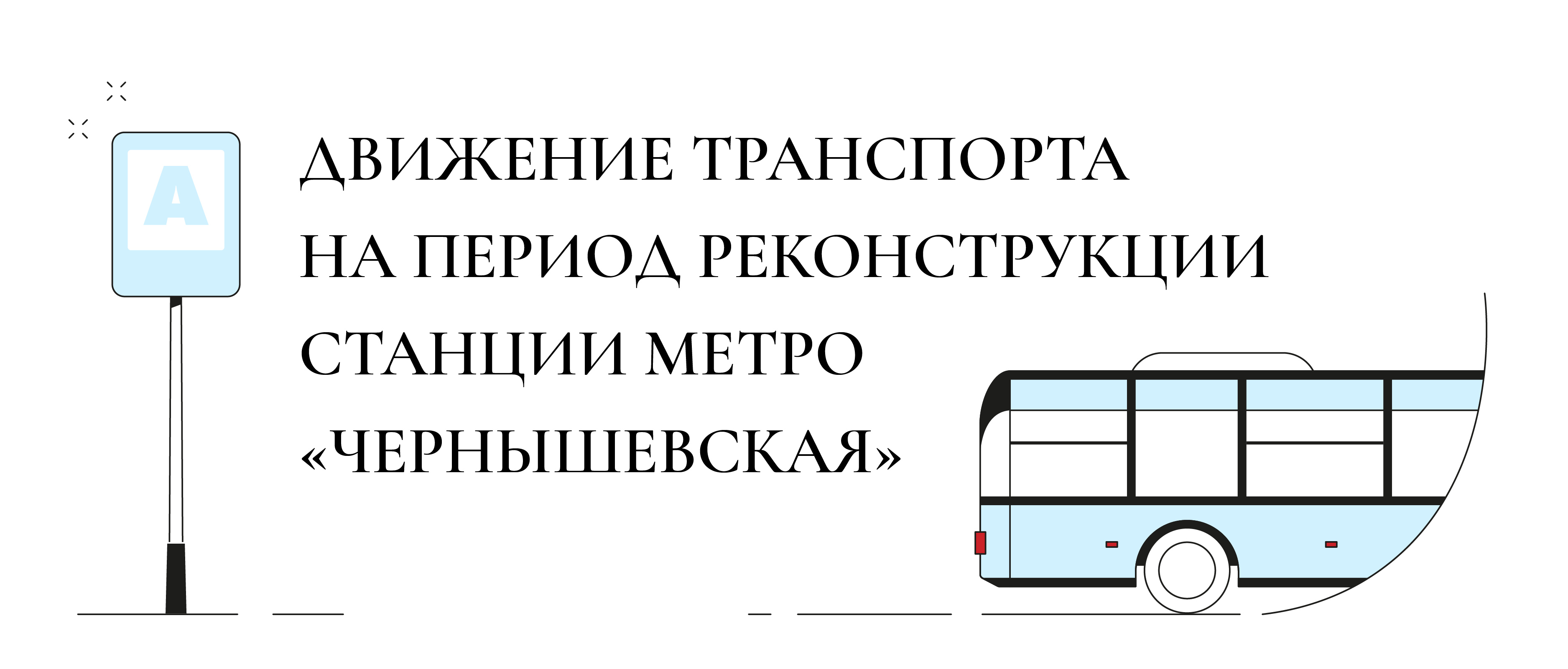 Государственное бюджетное дошкольное образовательное учреждение Центр  развития ребенка — детский сад № 60 Красносельского района Санкт-Петербурга  - Новости