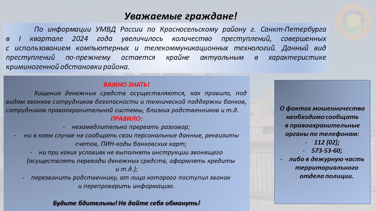 Государственное бюджетное дошкольное образовательное учреждение Центр  развития ребенка — детский сад № 60 Красносельского района Санкт-Петербурга  - Новости