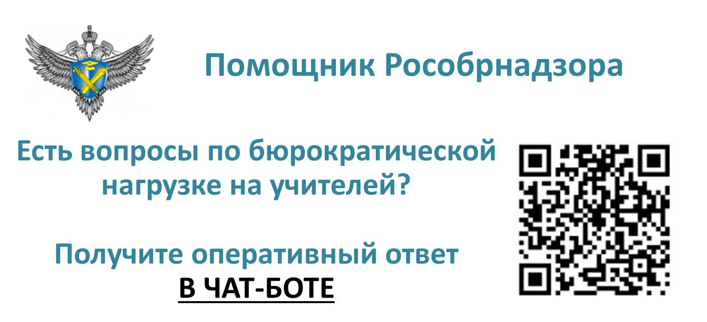 бюрократия